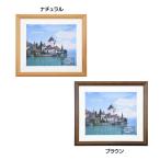 ナカバヤシ 木製写真額 四ツ切判　�