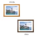 ナカバヤシ 木製写真額 ワイド四ツ