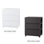 収納用品 デコニーシーヴォワイド 3段 組立式　WH・DCNW-CV3WH