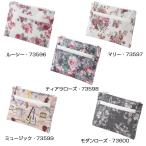 ロイヤルアーデン 花柄 フラットポーチ