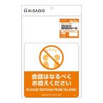 その他事務用品