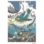 やのまん・ジグソーパズル・ムーミン...