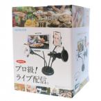 ビューティーネイラー ライブスタジオ INS-006