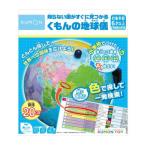 KUMON..... нет страна . сразу видеть ....... глобус 6 лет и больше SC-11