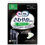 尿漏れパッド