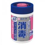 その他衛生日用品