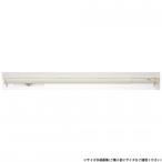 つっぱりカーテンレール フィットワン 70-110cm ホワイト I2002