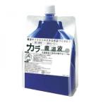呉竹 カラー書道液 1kg・青 BA27-102