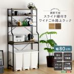  Vintage style настройка возможность скользящий полки имеется широкий корзина для мусора сверху подставка автомобиль Be дуб 