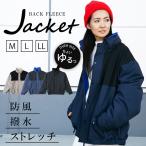 ブルゾン ジャケット アウター レディース 防風 撥水 ストレッチ 長袖 秋 冬