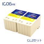 IC5CL06w EPSON/ Epson сменный чернила цвет 2 шт. комплект почтовая доставка использование не талант экспресс доставка на дом только *