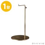 バッグスタンド カバン掛け 鞄掛け BAG-A-M-MO アンティークゴールド/1台 高さ調節可能 ディスプレイ 店舗什器