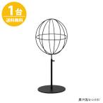 帽子スタンド HAT-AL-S-MO 黒つや消し/1台 高さ調節可能 ディスプレイ 店舗什器 送料無料