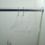 トップスハンガー 透明 紳士婦人用 小パック クリスタルNo.42 20本