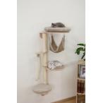 キャットタワー 据え置き ドイツKerbl社ウォールマウントキャットタワー ドロミット グラッパ キャットタワー おしゃれ