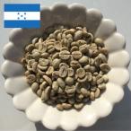  кофе бобы кофе .. бобы кофе сырой бобы ho njulasSHB Q комплектация 500g