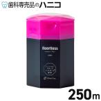 ショッピングイタリア オーラルケア フロアフロス 250m 歯科専売品 fluorfloss