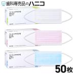 FEED ベーシックマスク2