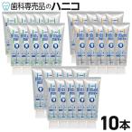 ショッピングホワイトニング ライオン ブリリアントモア W 10本 (90g/本) Brilliant more W ホワイトニング ステイン除去 歯みがき粉 歯科専売品