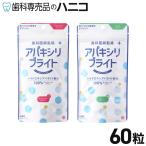 apakisili яркий 60 шарик клубника | мята feed зуб ..... уход за полостью рта планшет отбеливание неприятный запах изо рта зуб камень удаление [ почтовая доставка бесплатная доставка ][M рейс 1/1]