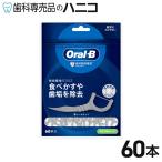 Oral-Bfro Spick глубокий clean 60шт.@P&amp;G зубная нить 