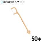  зубная нить pick clover 50шт.@ меньше .. settled 