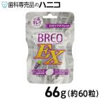 BREO EX серый p мята 66g примерно 60 шарик пятно o. мыс Glyco . средний уход планшет . средний уход планшет 