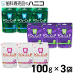 po ska F POs-Ca Fpauchi модель 100g×3 пакет зуб ... товар вода .. кальций . фтор .W. сочетание! зеленый чай экстракт ( фтор . иметь ) сочетание .. тест долговечный! [M рейс 1/4]