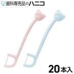 f Roth Chan 20 шт. входит маленький . для . зуб. f Roth . легко Floss Chan 