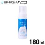 ji-si- whip k линзы 180ml пена тип моющее средство полость рта салон . для пена моющее средство GC