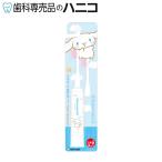  Cinnamoroll - pika Minimum электрический - щетка сделано в Японии 