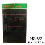  горшок низ сеть 20×30cm 5 листов входит бонсай мини бонсай shohin bonsai суккулентное растение огород садоводство . изменение 