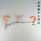  бонсай тиски бонсай инструмент домкрат бонсай . рука входить инструмент бонсай. покрой ветка. форма .... форма конструкция молдинг фиксация обработка инструмент инструменты для бонсай садоводство сопутствующие товары садоводство 