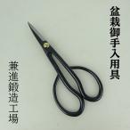  бонсай ножницы ножницы для обрезки бонсай инструмент общая длина примерно 15cm.. ветка порез .. бонсай зажим инструменты для бонсай . рука входить сопутствующие товары бонсай . рука входить инструмент ветка порез щипцы 