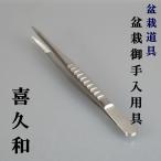  пинцет бонсай инструмент общая длина примерно 18cm.. мир C type пинцет распорка модель бонсай . рука входить инструмент сосна. . порез . старый лист брать .... обрезка 