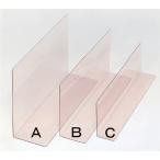 仕切板・C（L320）