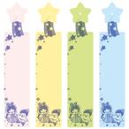 七夕装飾・ワンタッチ短冊（星20）