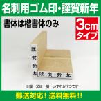  визитная карточка для резина печать .. новый год. ..