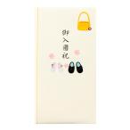 . праздник . пакет носибукуро входить . праздник . форма симпатичный модный золотой . детский сад уход за детьми .. маленький .. новогодний подарок 