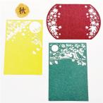  порез .... печать бумага храм фирма предназначенный Laser cut .. печать бумага осень серии 100 листов 