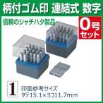  завтра утром body 0 номер 