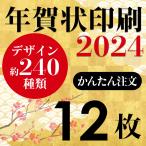 ǯ²ì¾õ°õºþ¥×¥ì¥ß¥¢¥à¡¡12Ë硡͹À¯Ç¯²ì¤Ï¤¬¤¤Ø°õºþ¤·¤Þ¤¹¡£¡¡¡Ê¤ªÇ¯¶ÌÉÕǯ²ì¥Ï¥¬¥Âå¹þ¤ß¡Ë
