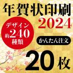 ǯ²ì¾õ°õºþ¥×¥ì¥ß¥¢¥à¡¡20Ë硡͹À¯Ç¯²ì¤Ï¤¬¤¤Ø°õºþ¤·¤Þ¤¹¡£¡¡¡Ê¤ªÇ¯¶ÌÉÕǯ²ì¥Ï¥¬¥Âå¹þ¤ß¡Ë