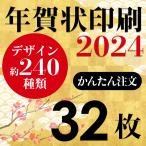 ǯ²ì¾õ°õºþ¥×¥ì¥ß¥¢¥à¡¡32Ë硡͹À¯Ç¯²ì¤Ï¤¬¤¤Ø°õºþ¤·¤Þ¤¹¡£¡¡¡Ê¤ªÇ¯¶ÌÉÕǯ²ì¥Ï¥¬¥Âå¹þ¤ß¡Ë