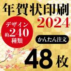 ǯ²ì¾õ°õºþ¥×¥ì¥ß¥¢¥à¡¡48Ë硡͹À¯Ç¯²ì¤Ï¤¬¤¤Ø°õºþ¤·¤Þ¤¹¡£¡¡¡Ê¤ªÇ¯¶ÌÉÕǯ²ì¥Ï¥¬¥Âå¹þ¤ß¡Ë