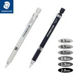 STAEDTLER ステッドラー 製図用 シャー