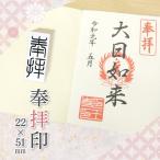 .. печать храм . для .. печать резина печать (22mm×51mm) храм . бог фирма .. рукоятка ko штамп 