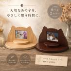  кошка собака type подставка домашний алтарь 2 цвет домашнее животное домашний алтарь домашнее животное предметы для домашнего буддийского алтаря домашнее животное .. домашнее животное memorial .....