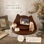  кошка собака type подставка домашний алтарь & керамика предметы для домашнего буддийского алтаря 3 позиций комплект Brown цвет домашнее животное домашний алтарь комплект домашнее животное домашний алтарь домашнее животное предметы для домашнего буддийского алтаря домашнее животное .. домашнее животное memorial .....