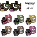 PLATINUM プラチナ　ボトルインク ク�